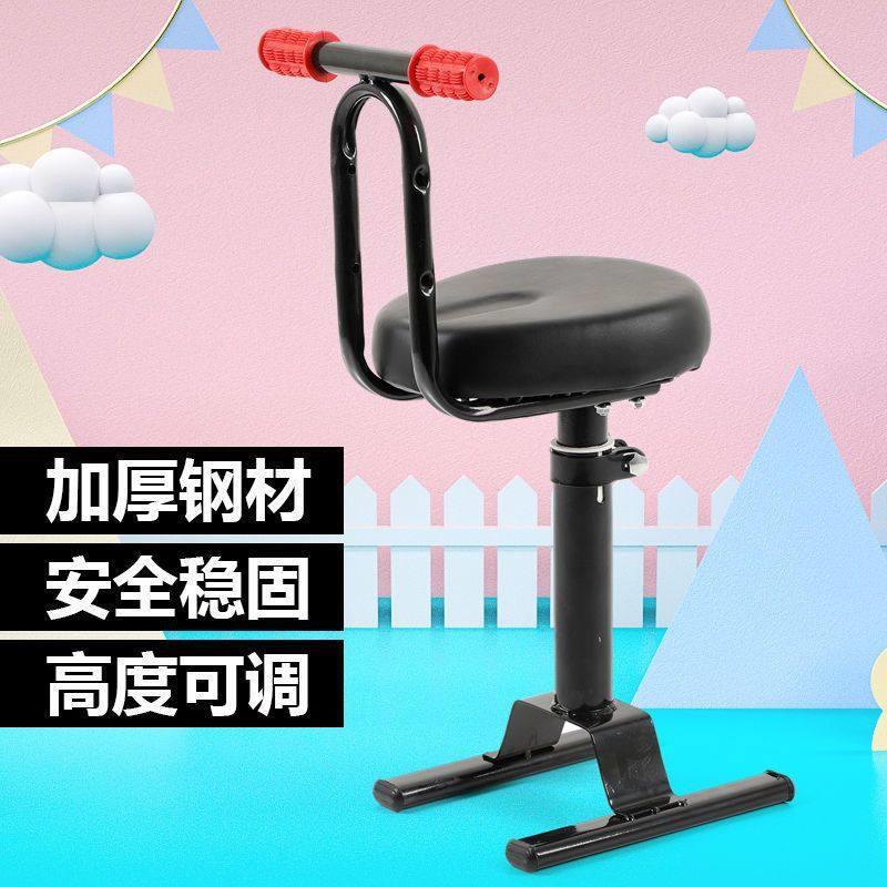 速发儿坐电动车座椅前置可调车低儿童座椅电动高小型婴儿童椅