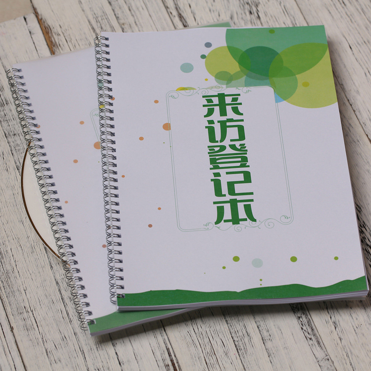 速发线圈装订大澜来访登记本A4硬面抄双胶纸50页公司来访管理