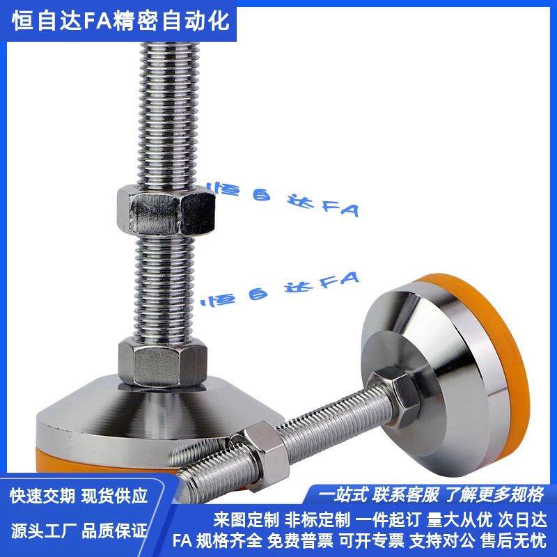现货怡合达重载固定调节脚杯E-WAC57-D150-M2H0/M24/M30-L100/L12