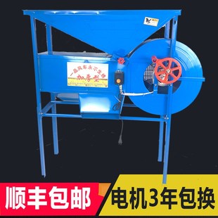 现货速发用电动风车粮食风选机风谷机农用小麦清粮机电风车小型
