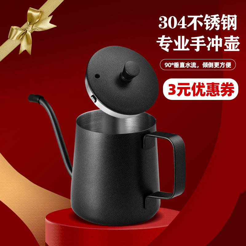 速发0器不锈钢手咖冲啡壶挂耳壶咖啡过滤长嘴细口壶家用冲泡咖啡4