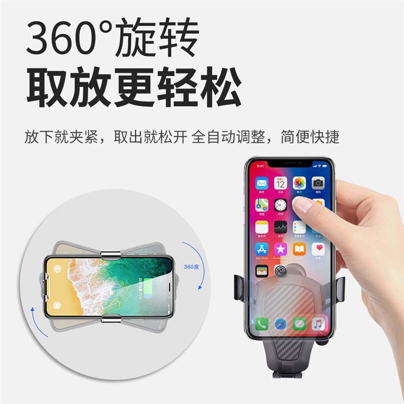 速发车载 汽支出风口可横屏金属重力车架 仪吸台表盘式手机架