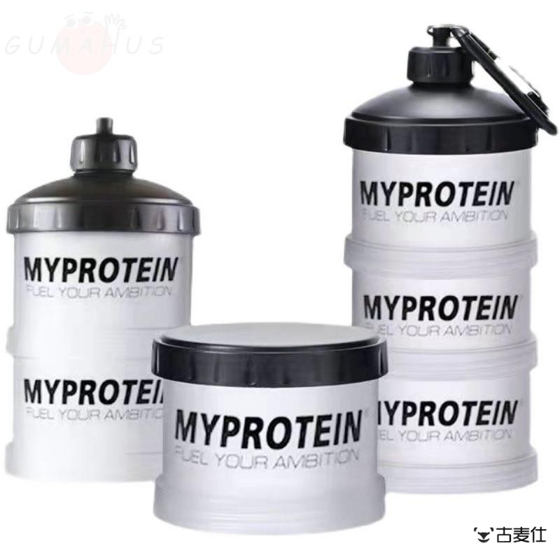 速发蛋白粉漏斗便携收迷你小粉剂增肌营养粉分装盒子健身补盒盒式