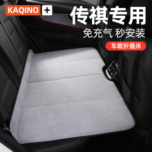 速发酷祺GS4 GS8影传G车影豹汽车后排睡垫S上睡觉神器用品折叠床
