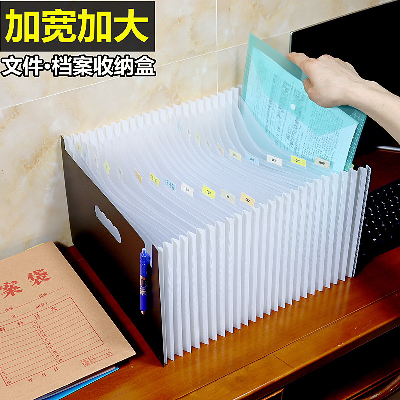 速发加大4文件夹多层插页资料盒FC风琴包站立式档案夹大容量试卷