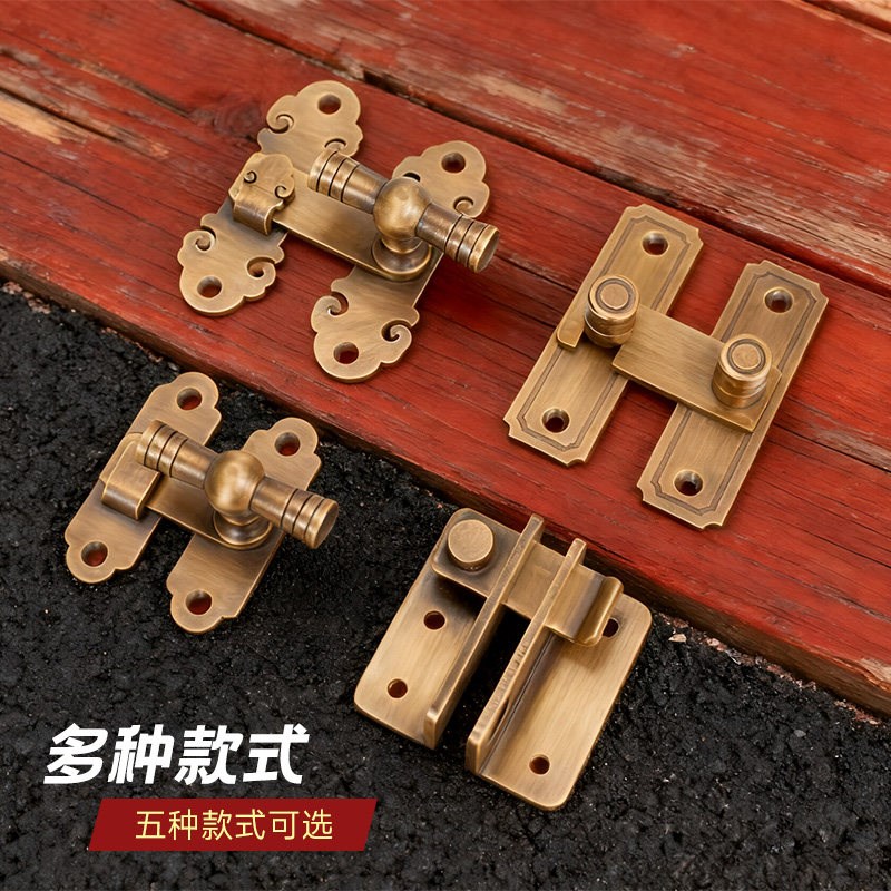 速发纯铜门搭扣中式仿古木门锁扣家用推拉门锁插销全铜锁鼻挂锁门