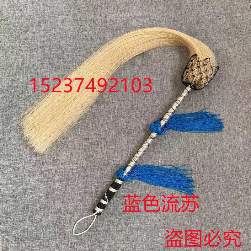 现货速发真马尾太极拂尘蝇甩子法器道具浮尘道士用品太监佛尘扫掸