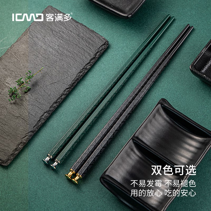 速发合金筷子筷用分餐家一人一筷风日韩料理源子筷头厂家