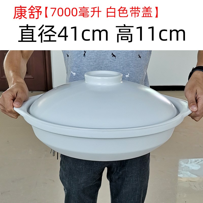 速发4m5锅厘米特大煲瓷砂0浅锅饭店商用砂锅盆鱼头陶耐高温