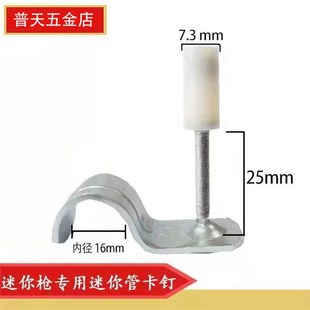 速发顶你枪炮钉吊迷神器射钉25MM圆帽钉安6 20 25管卡钉水电工1装
