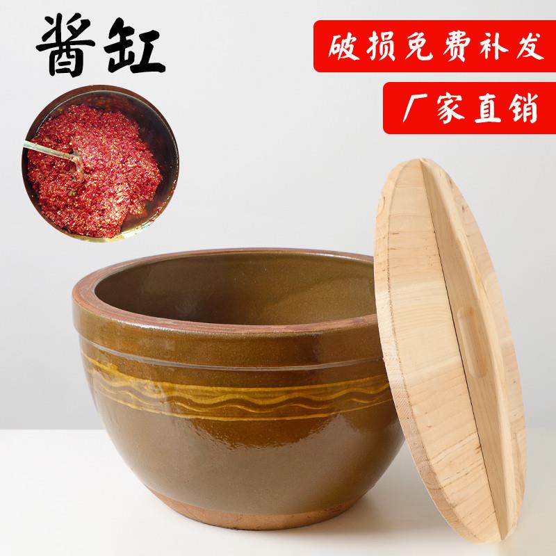 速发用缸家水酱缸陶瓷瓦缸老式腌菜缸发酵酿酒面缸储水米缸晒酱缸