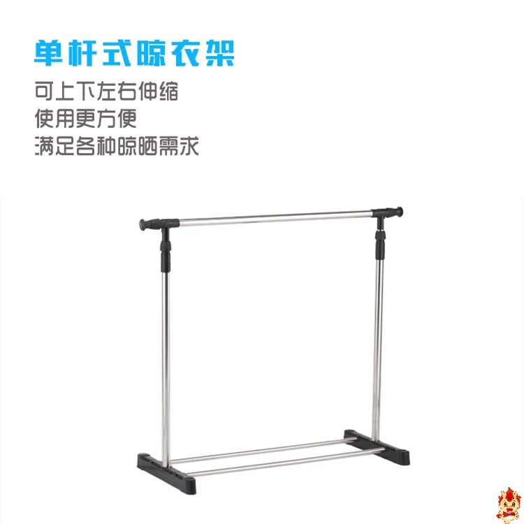 速发晾衣折落地不锈钢单叠式伸缩台升降室内架杆挂衣架简易嗮凉衣