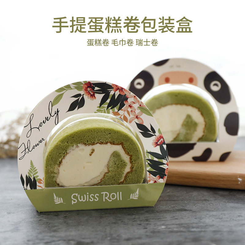 速发手提蛋糕卷包装盒半圆透块巾片毛切卷卷虎皮卷吸塑切明打包盒
