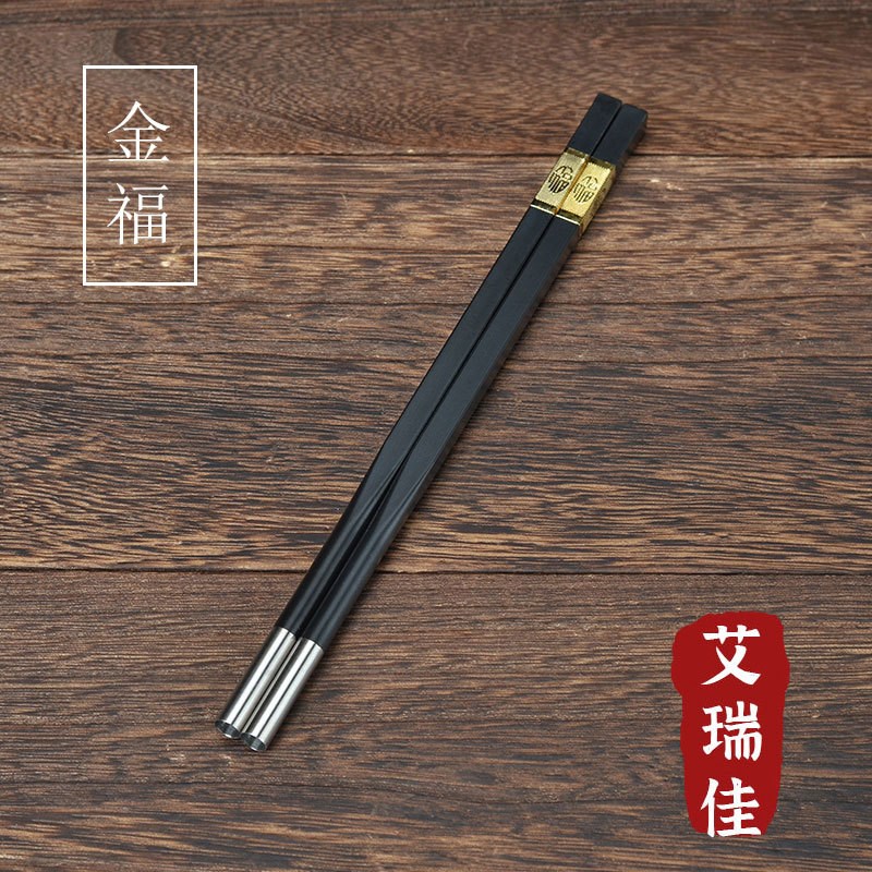 速发火锅加0筷酒店一次性筷头接头筷1筷H*筷子可换头合金长柄