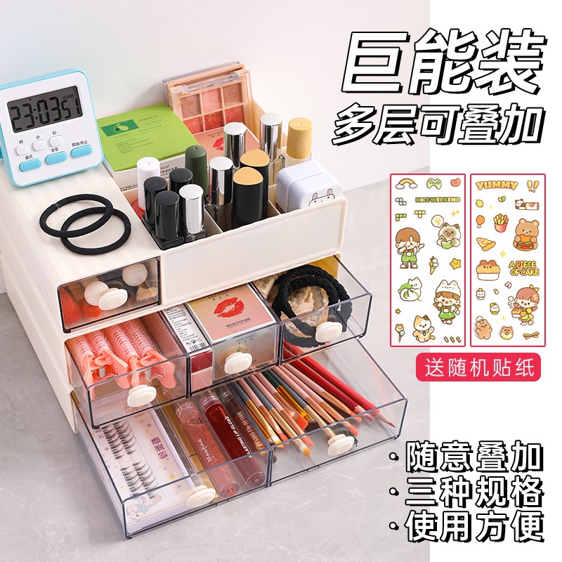 速发【底价】收纳柜家用客厅卧单柜零室塑料储物柜简食便捷置物柜