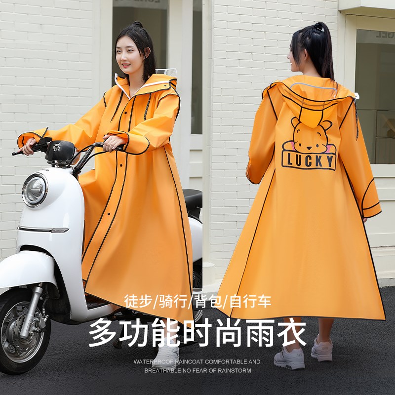 速发款连身式雨衣电车车长版全身雨单人机动骑用专行新款雨披