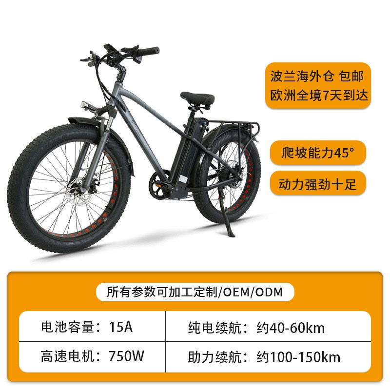 速发电动自行车男通用26寸可变速折叠越野电瓶车电单车