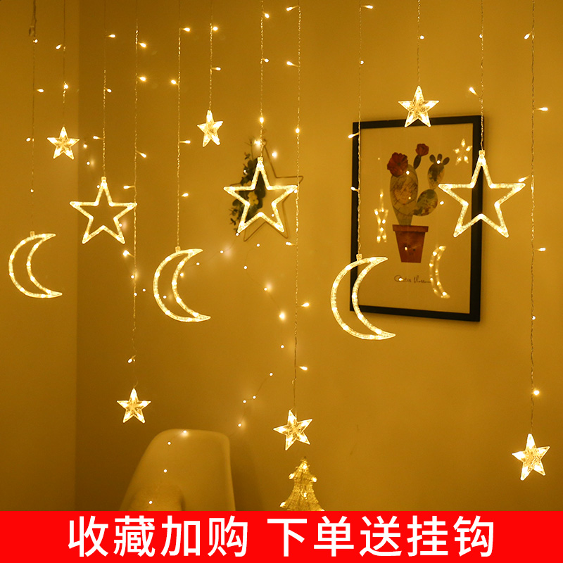 速发星星灯彩灯闪灯串灯满天星圣诞树装饰氛围卧室房间布置窗帘灯