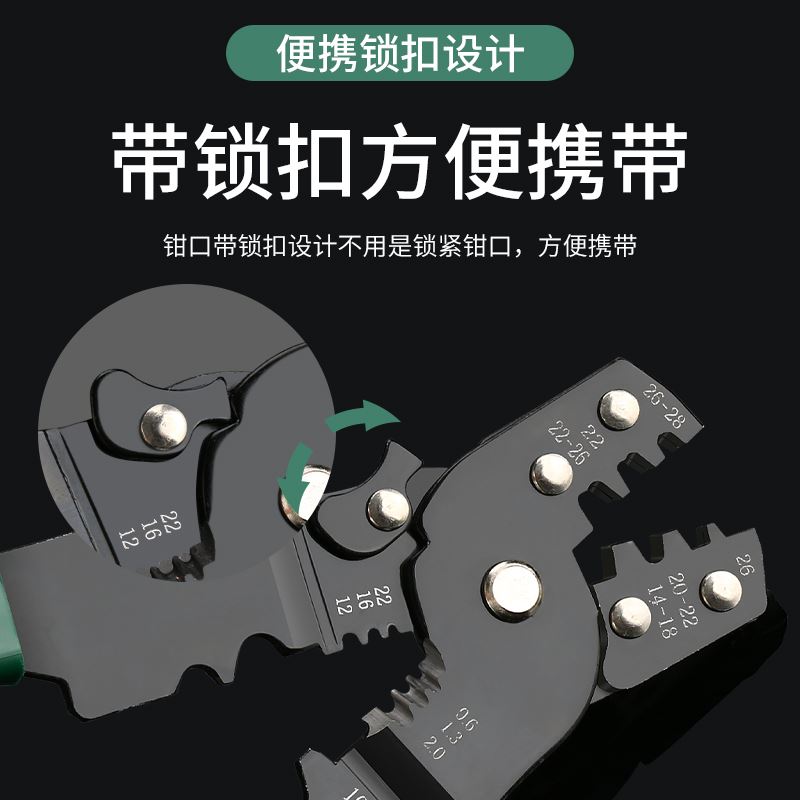 速发ot开口鼻5压线钳u型冷压端子线耳接线开口铜鼻子电线接头压接图片