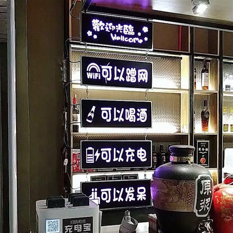 速发电子灯箱 发光字灯牌字 显示屏 广告屏牌匾灯箱 广告牌