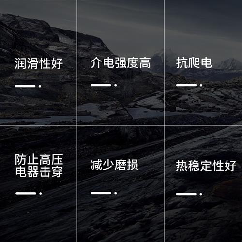 现货速发绝缘脂润滑脂高真空硅脂汽车火花塞点火线圈机器绝缘油防图片