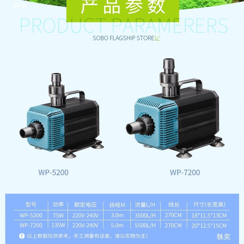 速发0P-5200/72W0多功能潜泵泵水族箱大功率抽水水水陆两用潜水泵