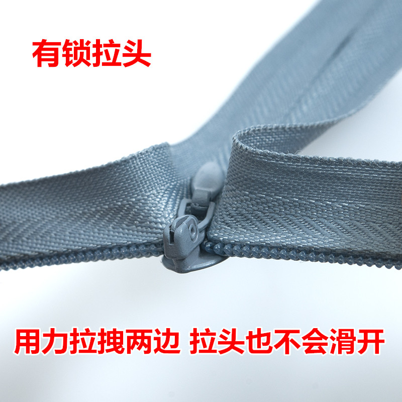 速发隐形拉链40公分裙子红利无痕拉锁口袋裤子被罩辅料手工配件辅