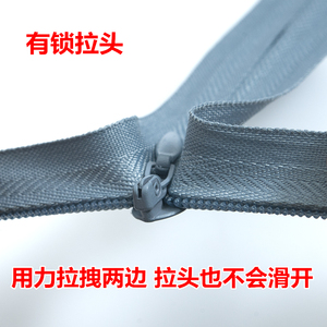 速发隐形拉链40公分裙子红利无痕拉锁口袋裤子被罩辅料手工配件辅