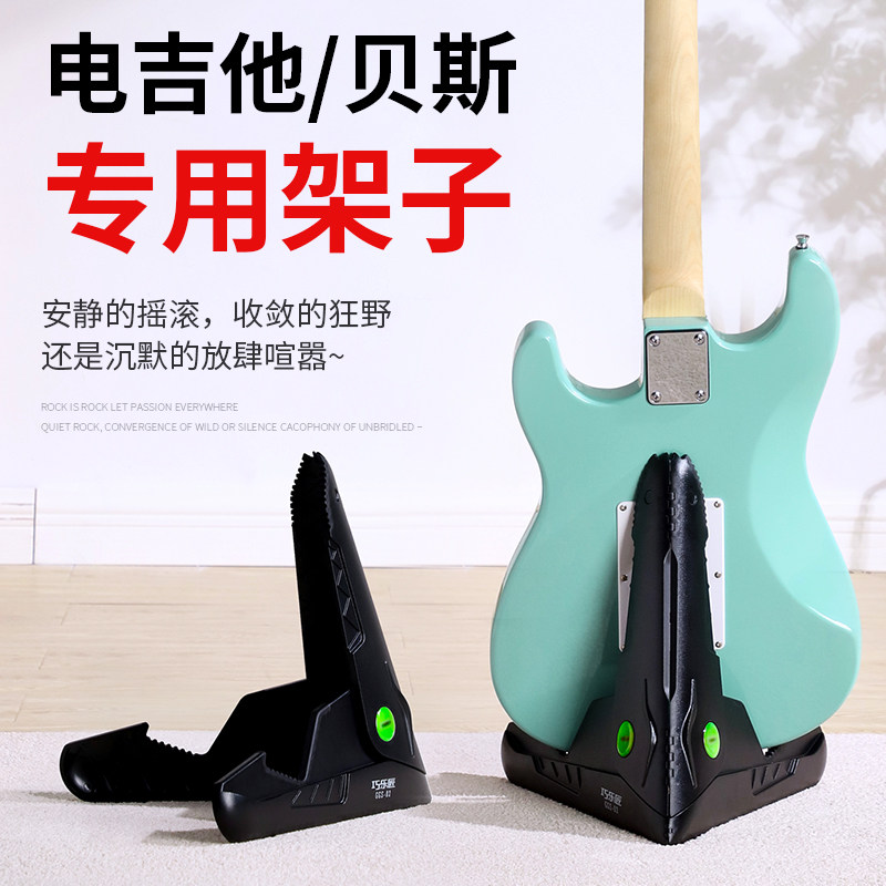 速发电吉他支架地架立贝架子置置架贝斯架琴架式司放放架吉他架