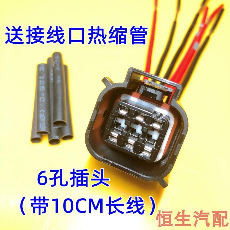 速发适配现代朗动IX25IX5途胜名图索纳塔新胜达悦纳大灯驱动线束