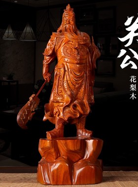 速发关公摆件客公供奉财武神关二爷神像招财镇宅厅司店铺乔迁开业