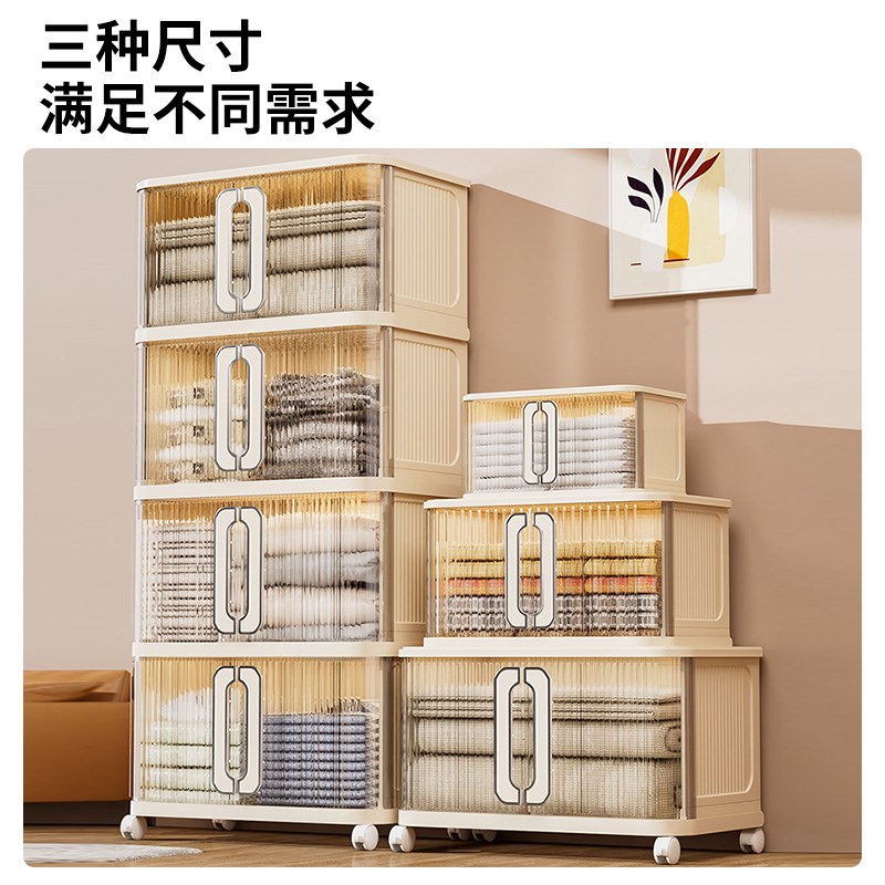速发加厚收纳柜折叠置物柜家用卧室宝宝衣柜多层可移动儿童玩具储