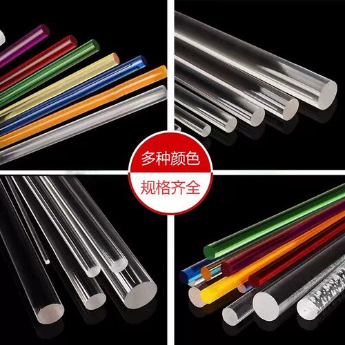 速发亚克力棒透明有机玻璃管大直径实心水晶圆柱导光棒加工空心管