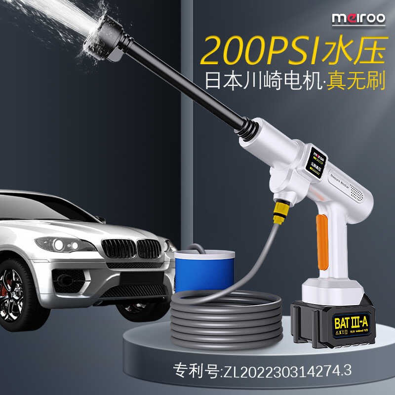 速发无线洗车机高压电枪家用动携式强力增压水便水抢洗车神器