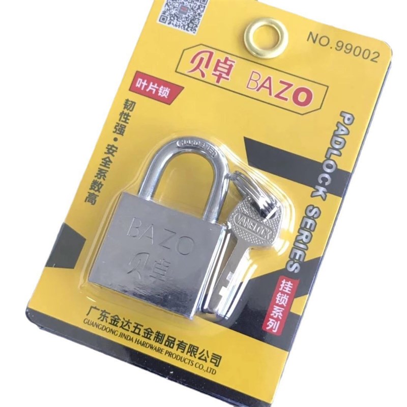 速发挂锁002叶防锁片水防锈家用防撬防盗大门通开小锁头宿舍