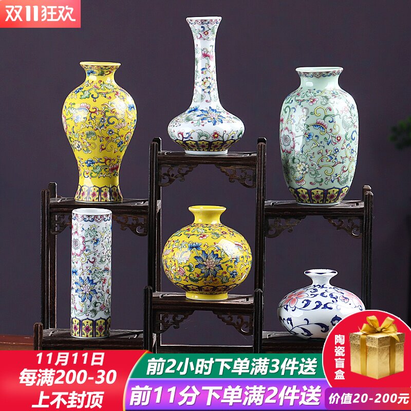 速发创意2021新款花瓶陶瓷件摆器客厅插花中式仿古小号花器装饰工