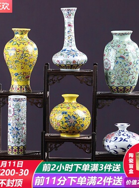 速发创意2021新款花瓶陶瓷件摆器客厅插花中式仿古小号花器装饰工
