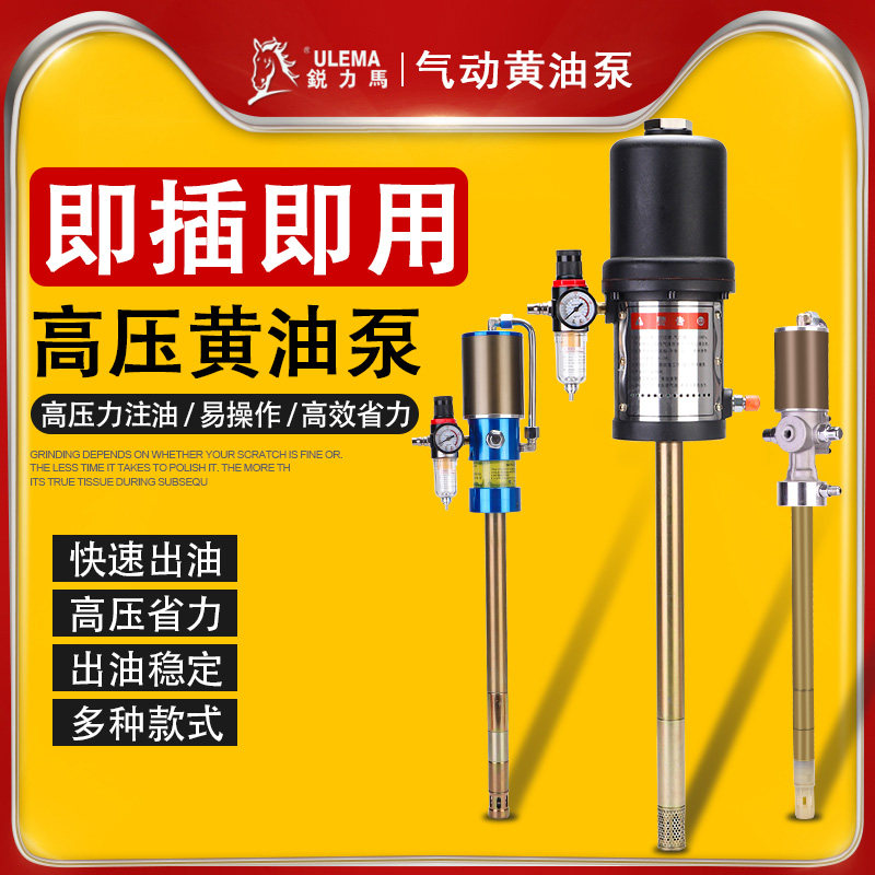 速发黄油机加动高压注油器小型气注机自动打压油奶头气动奶