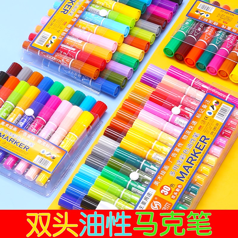速发儿画绘童大号克头油性马双笔记号笔12色24色0色美术水彩笔勾