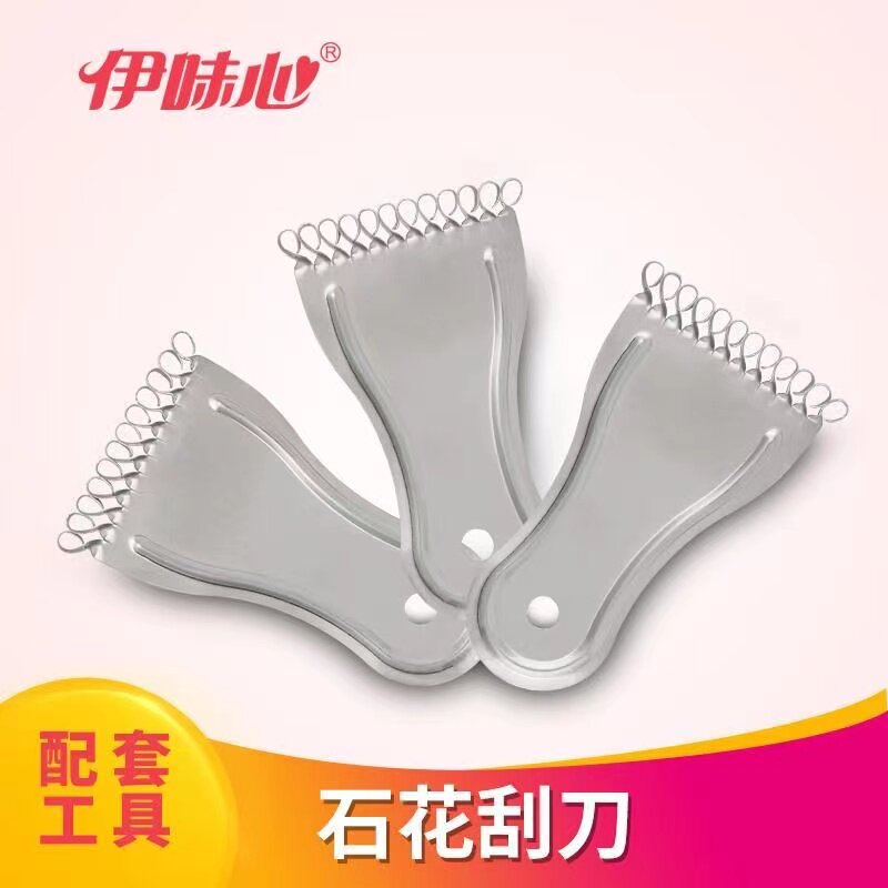 速发四果汤厨房海石花刨丝器刀石花膏刮刀家用石花冻仙草工具石花