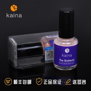 速发元 Ka吉他手指甲硬化油 透明加固男生 指弹常备