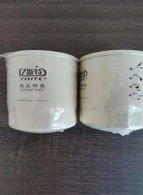 速发亿1特WB202E机滤JX080B滤滤芯适配48货车 短款斯清器滤芯格