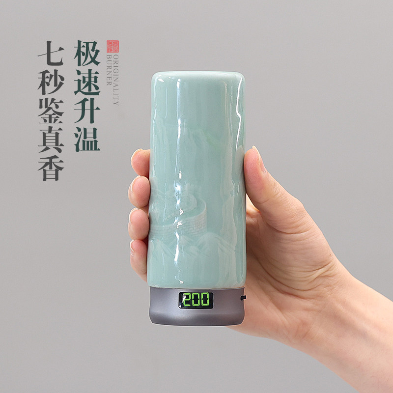 速发陶瓷便携电子熏香炉定时调温充电式随身电香炉家用室内摆件香