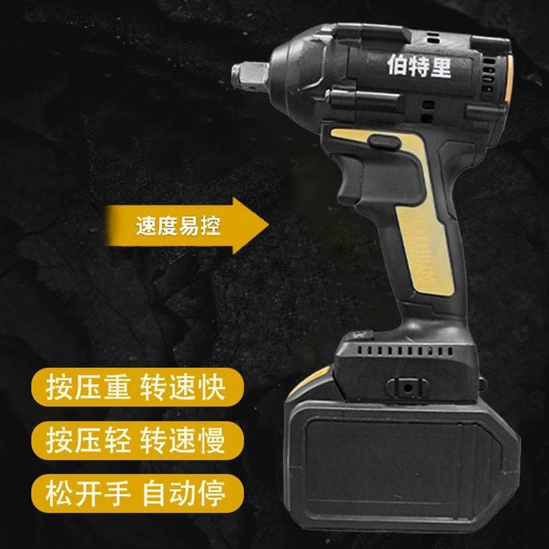 速发伯特里新款手电动锂大功率无刷电扳充电风炮通用架子工多功能