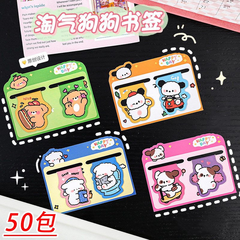 速发开学励物小学生奖性小礼品创意磁礼书签小礼物送儿童文具实用