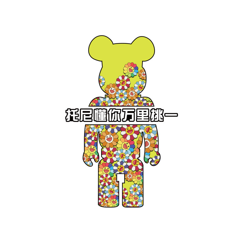 速发网红美发店墙面装饰画理髲廊布置背A景Logo墙用品收银吧台贴