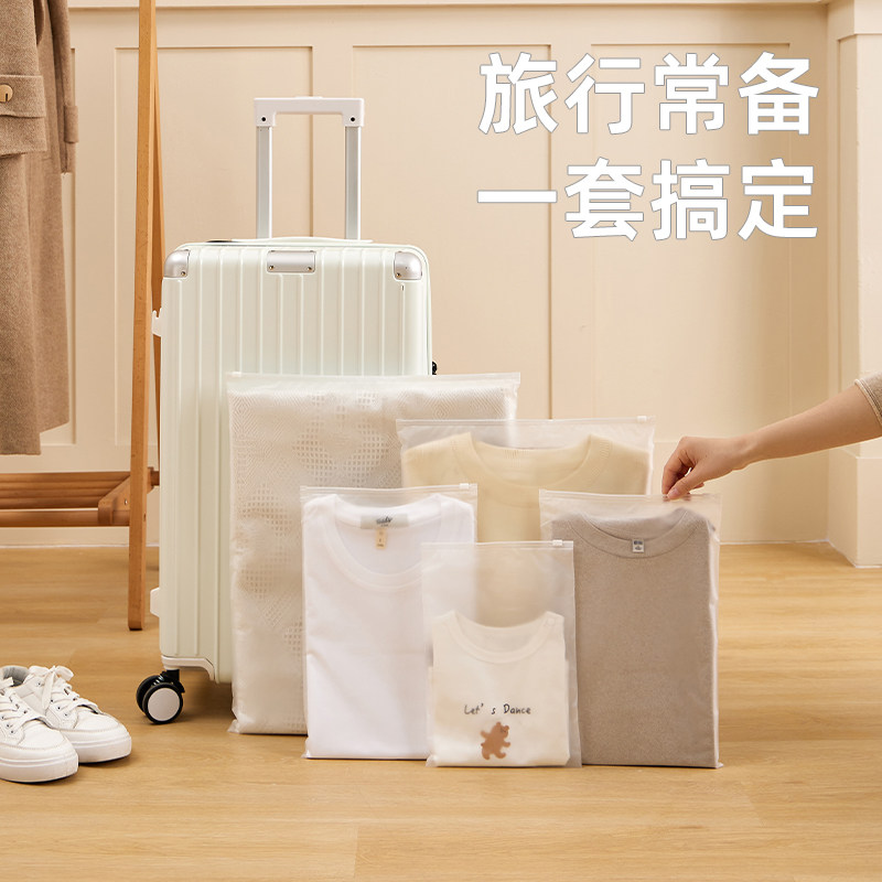 速发旅行收箱袋衣服衣物内衣裤便携密封袋行李纳整理压缩分装旅游