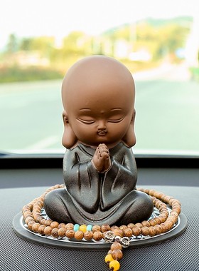 速发汽车摆和装饰品创意个性可平小件尚保爱安陶瓷车载车饰用品