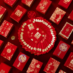 速发2024新款红包接亲堵门道具结婚专用迷红小红包袋你礼封婚包小