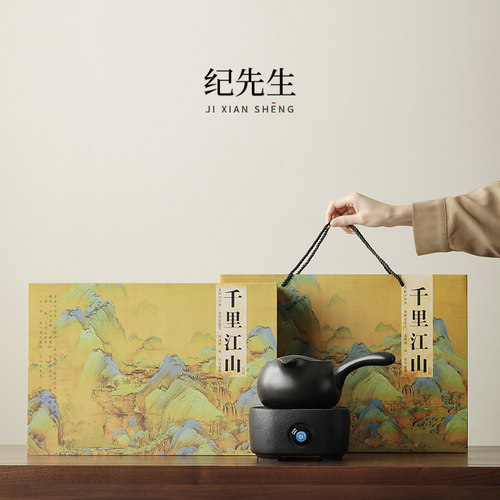 速发电陶炉煮炉围茶礼盒送长辈礼妈朋友闺蜜乔迁新婚开业生日爸物